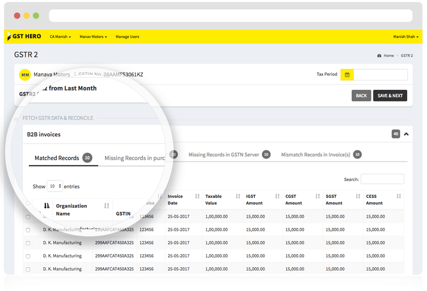 gstr2-screen-4
