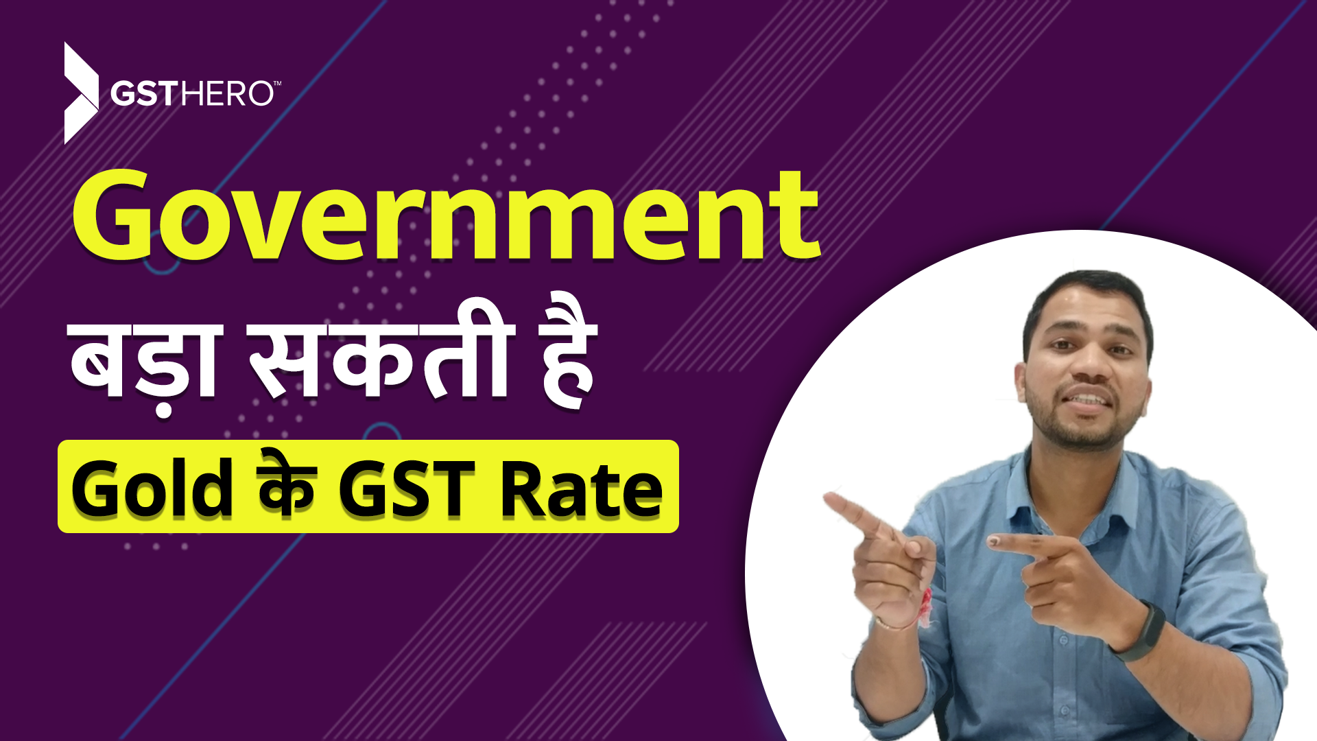 on gold gst rate