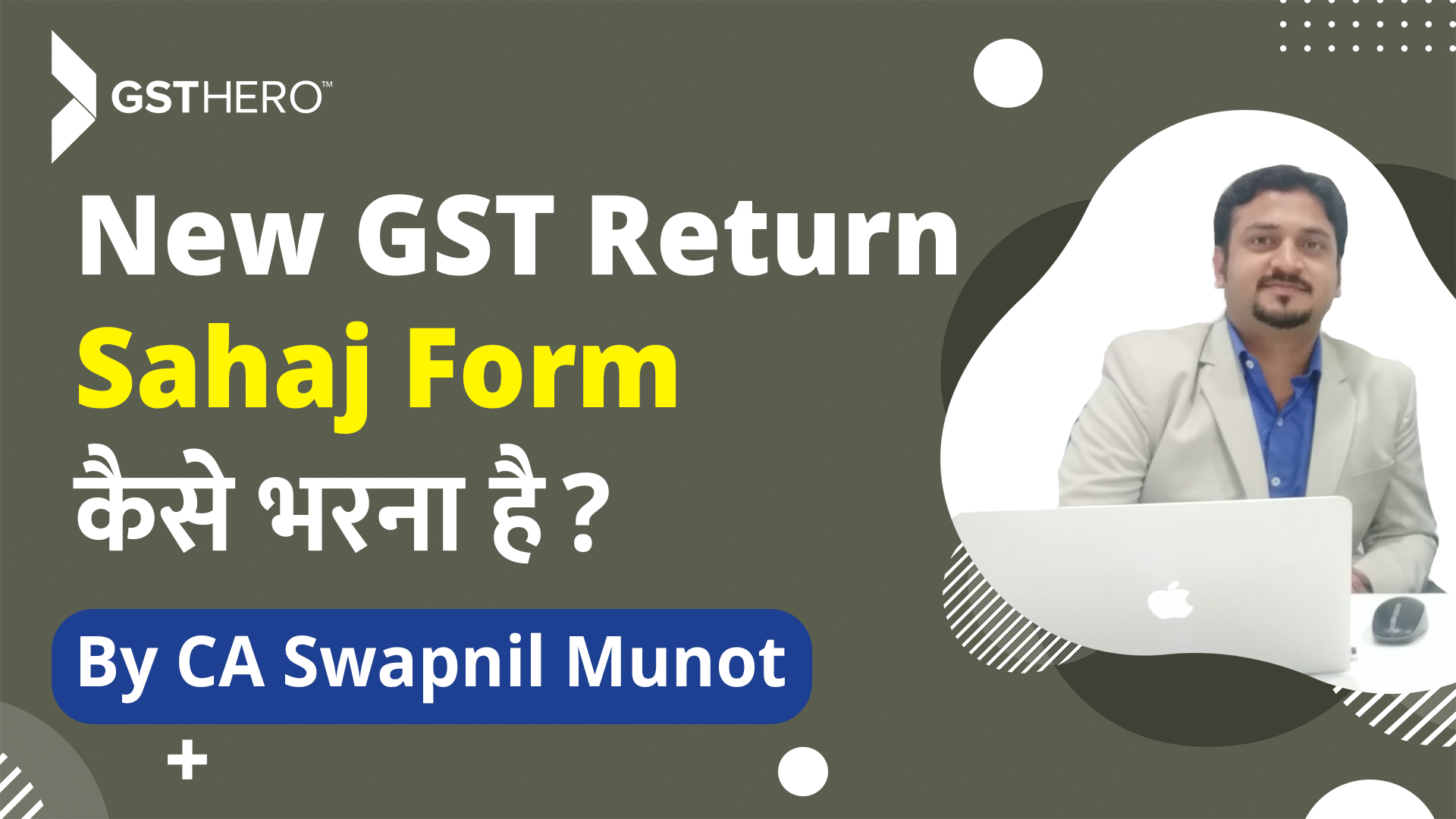 new gst return