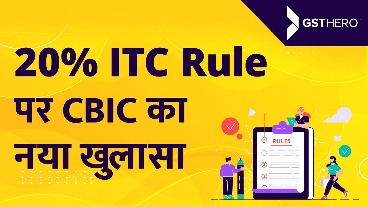 new ITC rule