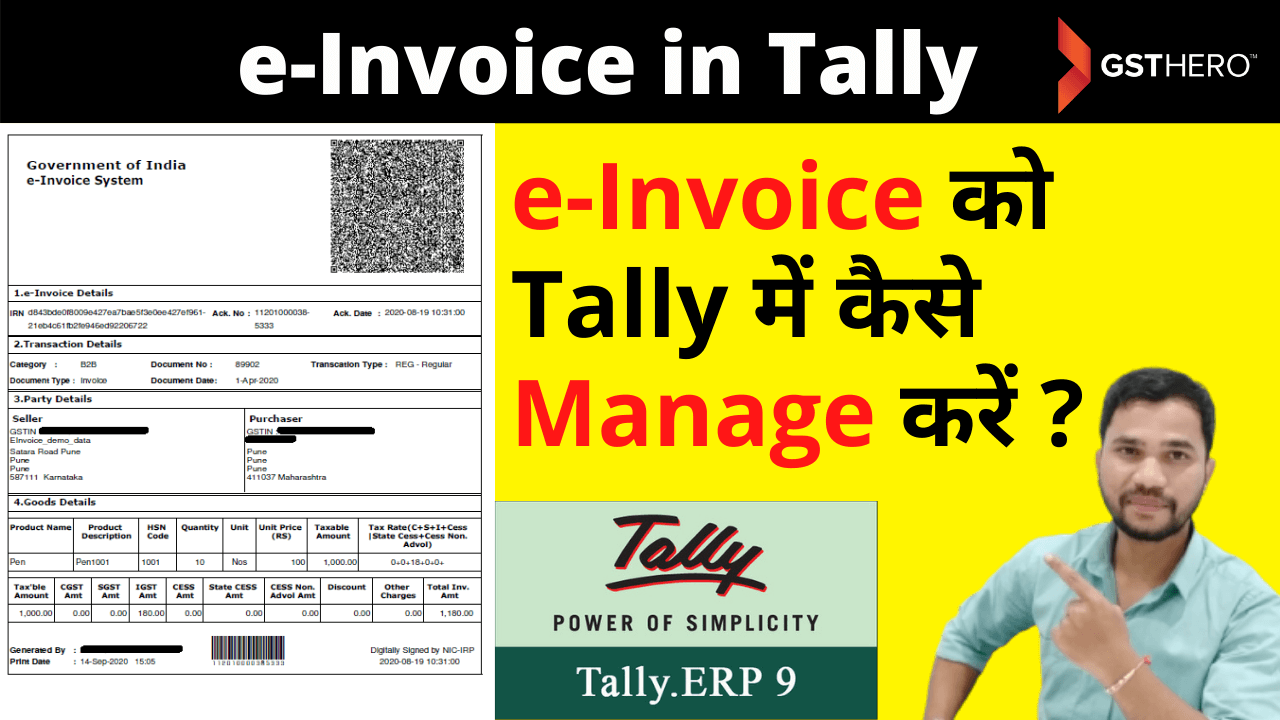 e-Invoice in Tally